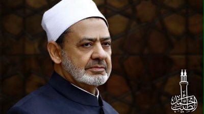الأزهر يُدين الاعتداءات على «مطاري أبها والملك خالد» بالمملكة العربية السعودية 