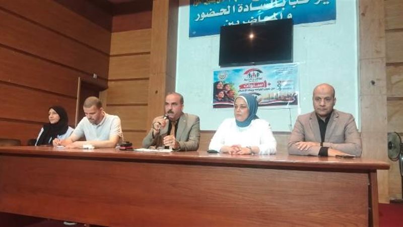 صورة الندوة
