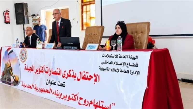 مجمع إعلام القليوبية