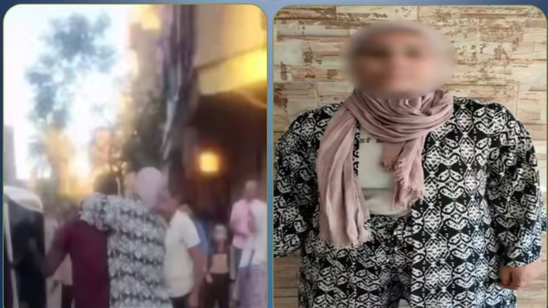 المتهمة