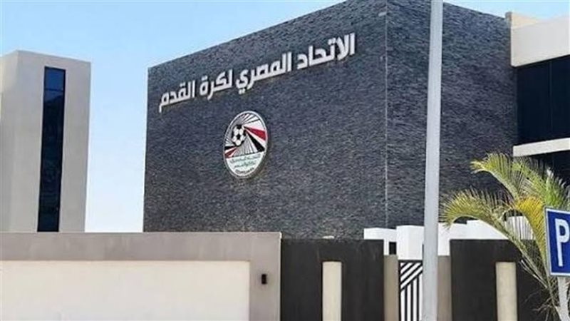 الإتحاد المصري لكرة القدم