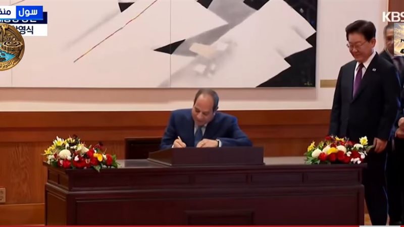 الرئيس السيسي يُوقع