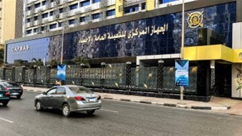 جهاز الإحصاء