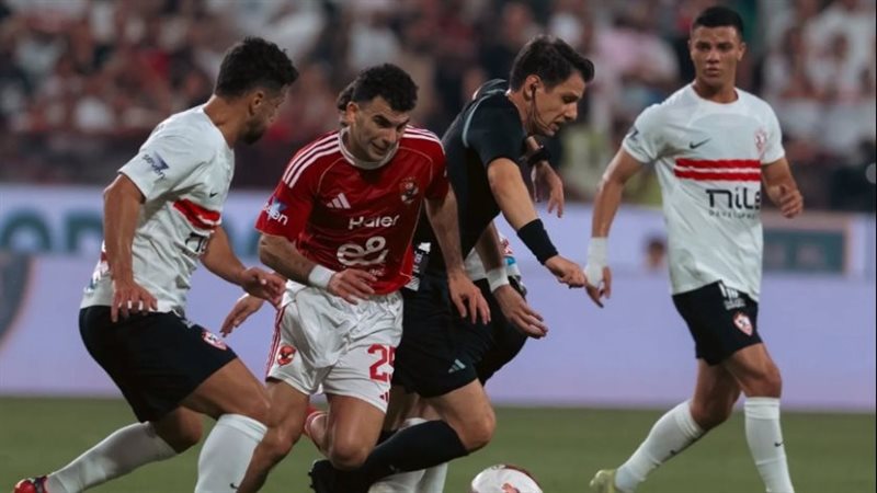 الأهلي والزمالك