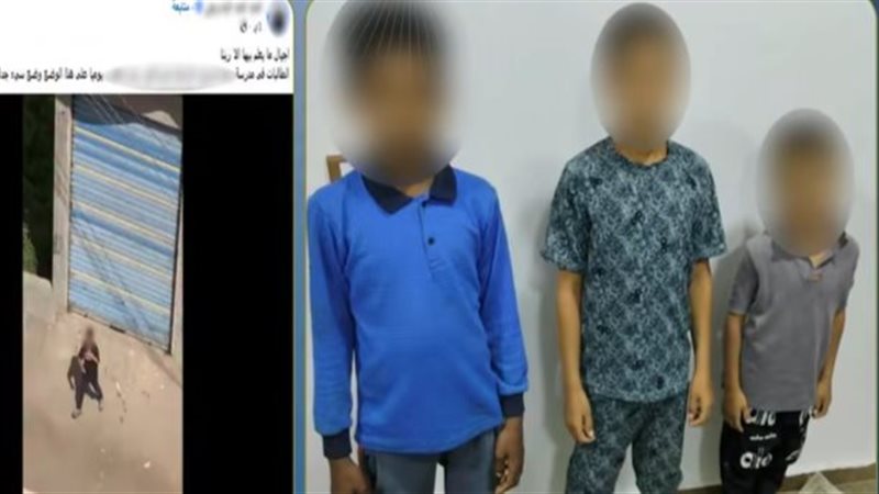 الطلاب الثلاثة 