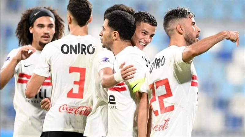الزمالك