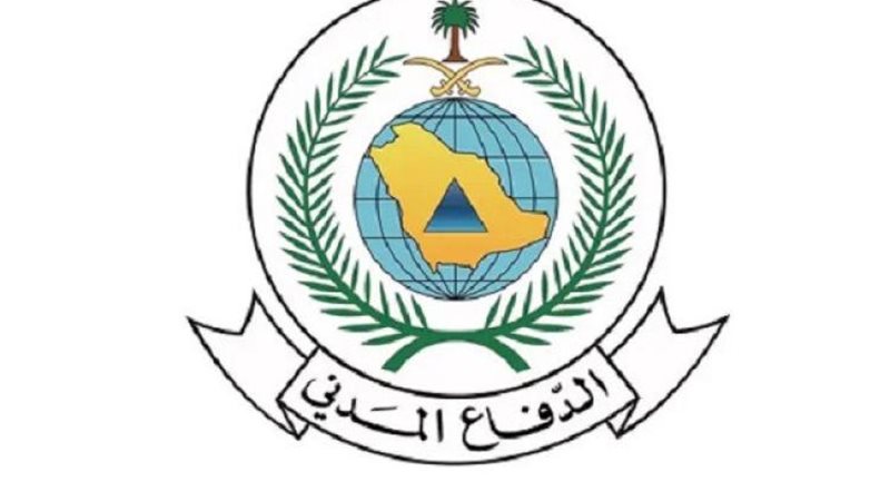 الدفاع المدني السعودي