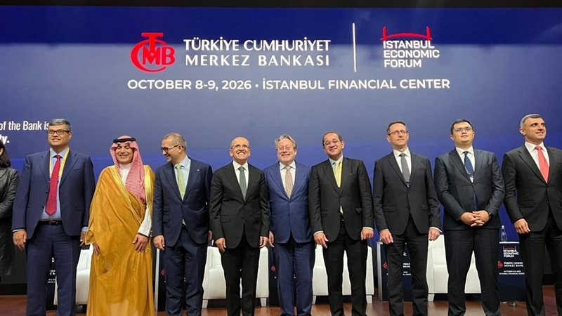 منتدى اسطنبول الاقتصادى