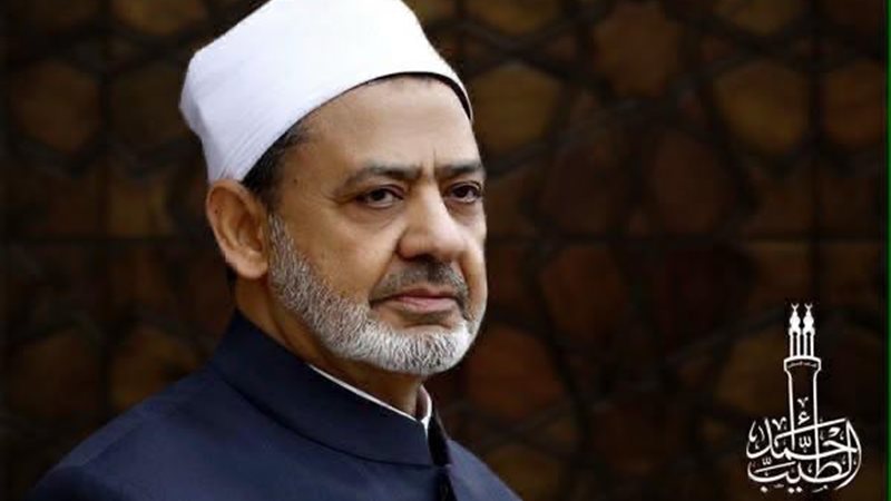 الإمام الأكبر الأستاذ الدكتور أحمد الطيب شيخ الأزهر الشريف 