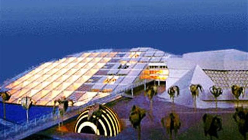 مكتبة الاسكندرية