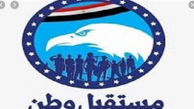 مستقبل وطن يكرم أسرالشهداء والمتفوقين والمحالين للمعاش بههيا