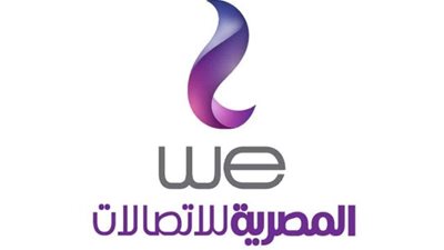 1000 دقيقة و2 جيجا إنترنت.. we تعوض عملائها عن انقطاع الخدمة أمس