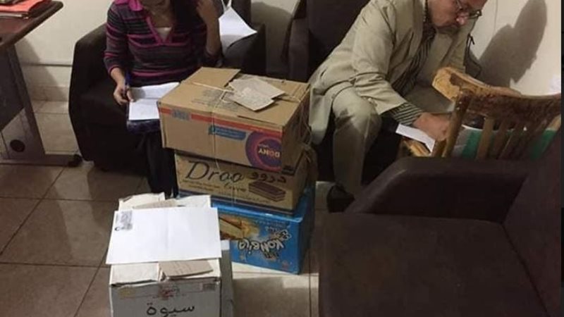 بوابة الجمهورية