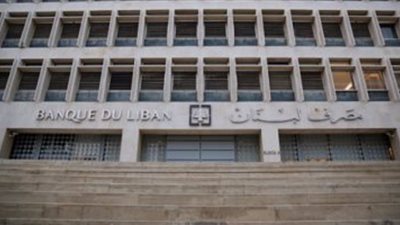بنوك لبنان تستأنف عملها للمرة الأولى فى أسبوعين