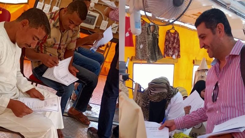 بوابة الجمهورية