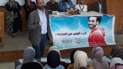 «أنت أقوى من المخدرات».. فعالية جديدة لإعلام بورسعيد