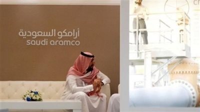اكتتاب ارامكو.. قائمة البنوك المسموح لها تلقي طلبات شراء الأسهم