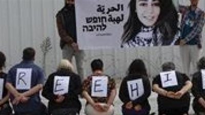 أردنية تنهي إضرابًا عن الطعام بعد قرار إسرائيل الإفراج عنها
