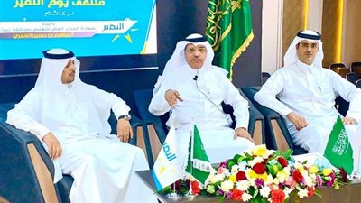 انطلاق فعاليات ملتقى يوم التميز بتعليم تبوك