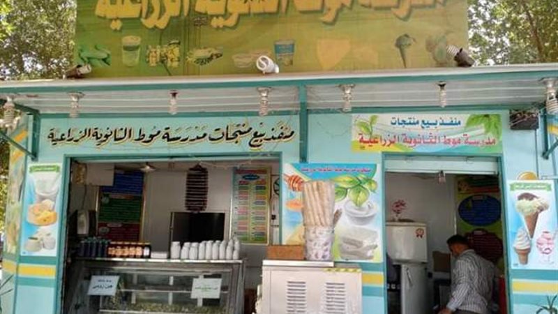 بوابة الجمهورية