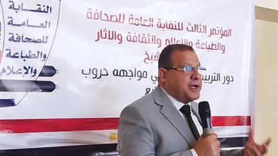 مؤتمر الصحافة والاعلام بشرم الشيخ يؤكد مساندة الرئيس السيسى والجيش والشرطة لمواجهة خفافيش الارهاب