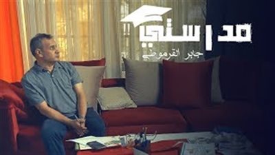 الإعلامي جابر القرموطي يطرح أولي أغانيه عبر اليويتوب.. فيديو