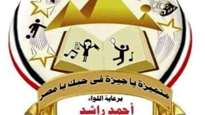 15 قافلة متابعه يوميا بمدارس ادارة منشأة القناطر التعليمية بدأ من الغد