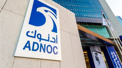 أدنوك الإماراتية تقرر تمديد مهلة طلبات التنقيب عن النفط البحرى لنهاية العام