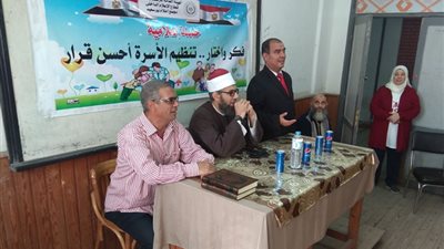 إعلام بورسعيد يبحث دور الشباب في مواجهة المشكلة السكانية