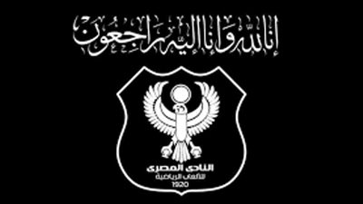 المصري ينعى لاعبه ومدربه الأسبق عوض الحارتي