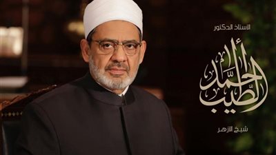 الأزهر الشريف يدين الغارات الإرهابية للاحتلال الصهيوني على قطاع غزة