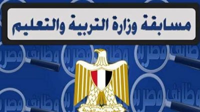 هام للمعلمين.. كيفية تحديث البيانات والمستندات المرفوضة