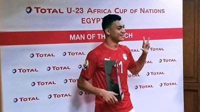 مصطفى محمد يحصل على لقب رجل مباراة مصر والكاميرون