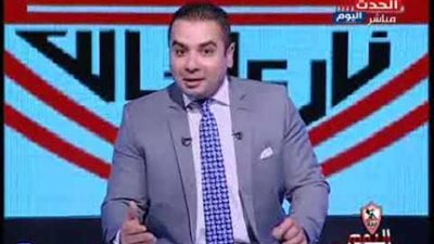 إلغاء حلقة برنامج 