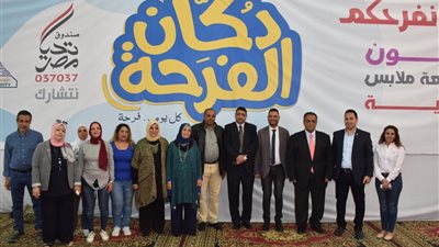 مليون قطعة ملابس في معرض 