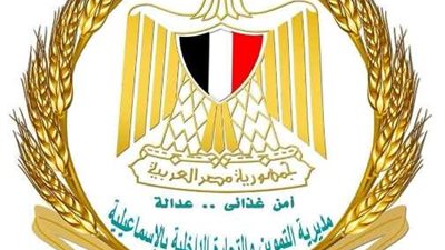 تحرير 36 محضر تموين في الإسماعيلية