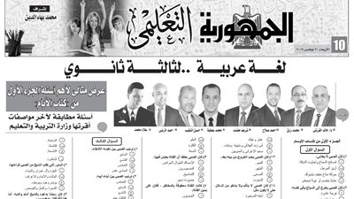 عرض مثالي لأهم أسئلة الجزء الأول من كتاب الأيام للثانوية العامة
