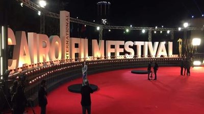 اغرب مواقف فى افتتاح مهرجان القاهرة السينمائي ال ٤١ .. صور