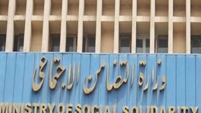 التضامن توفد 15 متدربا لليابان لتحسين جودة تنمية الطفولة المبكرة