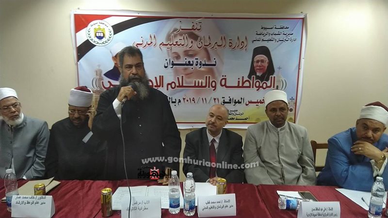 بوابة الجمهورية