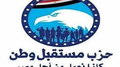 مستقبل وطن يوزع هدايا على الأطفال المرضى بالوادى الجديد
