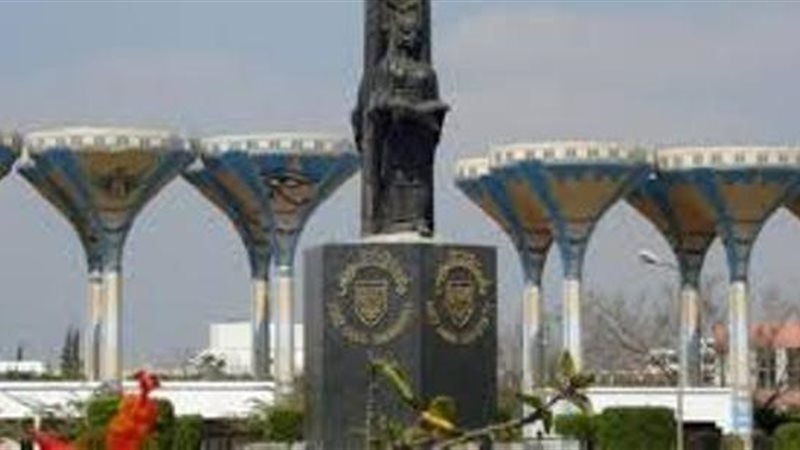 بوابة الجمهورية