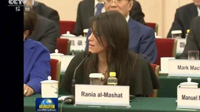 د. المشاط تشارك مع رئيس الصين الشعبية ونخبة من السياسيين والاقتصاديين المشاركين في منتدى بلومبرج للاقتصاد الجديد