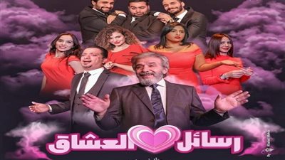 إفتتاح العرض المسرحى