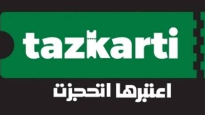 تذكرتى تعلن انطلاق حفل فرقة كاريوكى بالإسكندرية الخميس المقبل