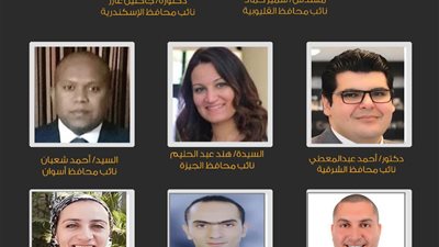 بالاسماء .. القائمة الكاملة لنواب المحافظين الجدد