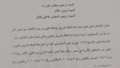 بعد تحولها ل