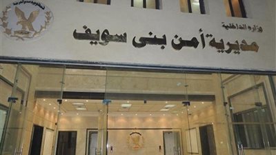 حبس 4 أشخاص 15 يوماً حرقوا سيارة محامى