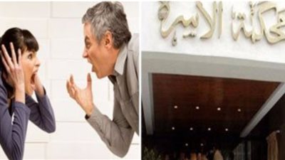 تطلب الطلاق بعد ٣٣ سنة زواج: المعاش حول زوجي لمدمن ومغتصب