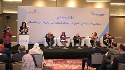 تطعيم الوقاية من مرض الالتهاب السحائي 